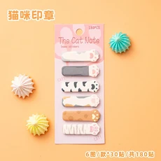 1세트 편지지 DIY 레저 고양이 시리즈 귀여운 종이 메모 패드 스티커 포스트 학교 사무용품, 03 B