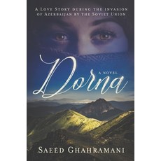 (영문도서) Dorna Paperback, None, English, 9798986476506