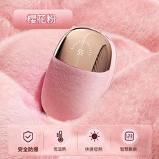 暖手寶 暖手器 保暖 暖手 生日禮物 送女生禮物 實用禮物 禮物, 新款法蘭絨｜櫻花粉【3600豪安】