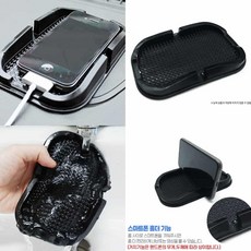 미끄럼방지 핸드폰거치대 패드 핸드폰받침대 스마트폰