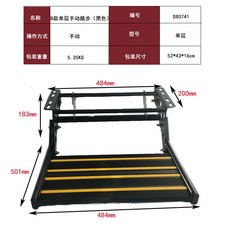 캠핑카 발판 트레일러 계단 카라반 스텝 폴딩 지지대 1단 2단 알루미늄, 1개, 1단 블랙