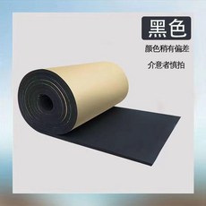 幼兒園兒童保護條 自粘防撞棉 加厚, 黑色, 1個