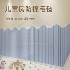 自粘毛氈牆貼 靠牆床邊墊 防撞軟包薄背板, 深駝,120*240, 1個