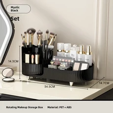 특대형 회전식 무타공 플라스틱 수납함 화장품 정리함 데스크탑 디바이더 풀카트 커버 크림 스타일, 05 회전 수납 콤보 세트 (미스터리 블랙)