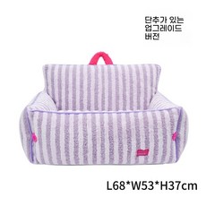 강아지 고양이 반려동물 쇼파형 디자인 방석 매트 쿠션, U01KT6XAVZGBDZWNYKJY7E0ZTA-003, C. 줄무늬 보라색