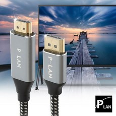 POWERLAN(파워랜) 4K DP to HDMI 고급형 블루메탈 케이블, 3m, 1개