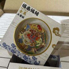 太原 冰箱貼 金屬 轉盤 吊墜 磁吸 旅遊城市 景點 三層旋轉 立體 文創 紀念品, 如圖所示