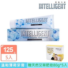INTELLIGENT 因特力淨 酵素牙膏, 5個, 125ml