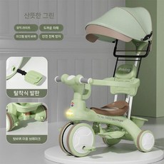 어린이용 세발자전거 유모차 장난감 자전거, 녹색 벨트 카포트+발판 분리+브레이크 음악등