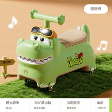 兒童花生扭扭車 靜音輪 燈光音樂 10個月以上適用, 清新綠 + 燈光音樂, 1個