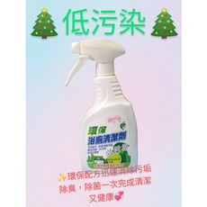 白櫻花 環保浴廁清潔劑 低污染, 1個, 白色,一箱12瓶宅配