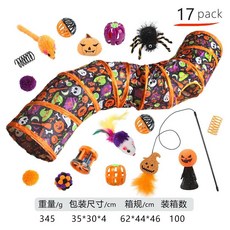 할로윈 고양이 터널 애완동물 유령 채널, 색상: 11. B99769 -15, 1개