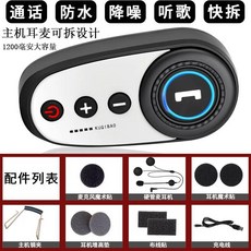 오토바이 헬멧 헤드셋 소음 감소 대용량 라이딩용 무선 헤드폰, 2. K10 hard rod, 기본