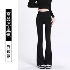 微喇褲 高腰提臀打底褲