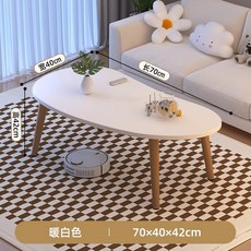Formwell 70x40cm 상단 망고 모양의 타원형 커피 테이블 티 사이드 소파 거실 용 액센트 쉬운 조립, W H42cm