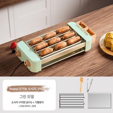 Mori 돌돌이팬 통돌이삼겹살 통돌이 다기능 냄비 볶음, 11.그린 6 파이프 [소세지랙 물받이], 기본 색상
