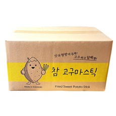 웰링스 고구마스틱 2.5kg 업소용 대용량 벌크 과자 주전부리 휴게소 간식 술안주, 1개