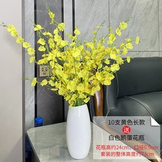 跳舞蘭仿真花假花客廳室內裝飾塑料花藝餐桌擺件干花花束擺設仿真花永生花人造花乾燥花永不凋零拍照道具假花裝飾居家裝飾, ＄璀星∠10支長款黃色+陶瓷白鵝蛋瓶