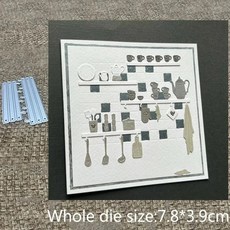 디자인 공예 금속 스텐실 몰드 커팅 다이 주방용품 랙 스크랩북 컷 앨범 종이 카드 엠보싱, 1개, 2. A-379