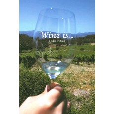 Wine is..., KNC出版社