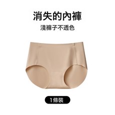 DIU 粉底液安全褲/高腰不勒/淺色/白裙子隱形防走光7A蠶絲襠