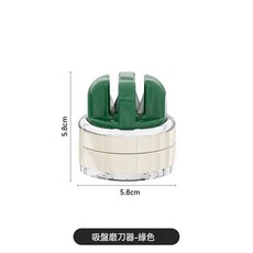 吸盤磨刀器 廚房磨刀工具 菜刀剪刀, 1個, 吸盤磨刀器（綠色）