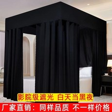 冬季蚊帳室內家用床幔床上秋冬保暖防風防寒加厚強遮光成人宿捨, 防塵頂-（不含支架 顏色備註）,1.2寬X2米長X1.95高