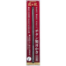 Green Bell 匠之技 煤竹耳かき 鈦金屬掏耳棒, 1個, 【G-2196】鈦金屬掏耳棒