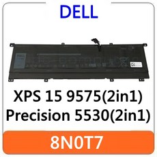 DELL 戴爾 8N0T7 原廠電池 XPS 15 9575 Precision 5530 2in1保固一年, 1個