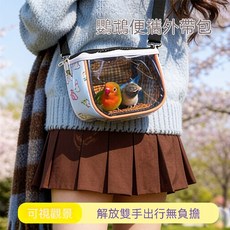 鹦鹉透明鸟包外出便携鸟窝防水可观察鹦鹉虎皮鸟笼代发LP, 1個, 橙邊簡易外帶包藍小熊