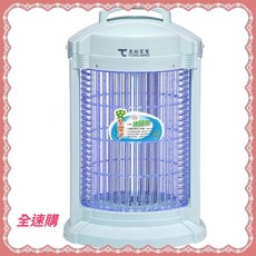 全速購 東銘家電 15W電擊式捕蚊燈 台灣製造
