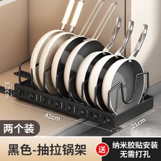 可調節鍋具收納架廚房抽拉式置物架櫥柜內臺面碗碟架鍋蓋架鍋架居家生活用品廚房收納浴室收納居家收納置物架收納架儲物架, 黑色帶線條抽拉鍋架【兩個裝】, 1個