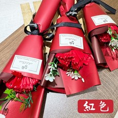 ALLbest 迷你仿真香皂花束 節日派對裝飾, 紅色-27cm香皂花束, 1個
