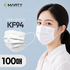 스마티 국내산 KF94 마스크 덴탈형 대형 일회용 숨쉬기편한, 화이트, 2개, 50개입