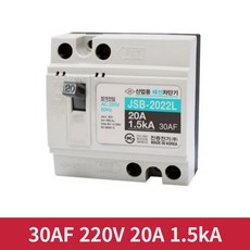 진흥 220V 20A 1.5kA 30AF 산업용 배선차단기 MCCB 배전반 가설
