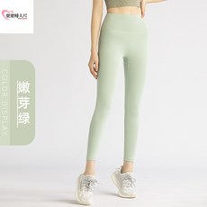 大尺碼九分內搭褲 芭比褲 鯊魚褲 瑜伽褲 高腰提臀彈力速乾運動健身褲