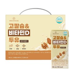 [선물세트] 파이토메이드 고칼슘&비타민D 두유 호두아몬드, 24개, 190ml
