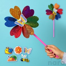 위아더 반짝이 플라이 바람개비 팔랑개비
