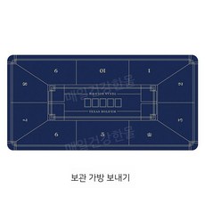 홀덤 테이블 매트 카페 펍 식탁보 파티 마작 고무 게임판 직사각형, J. 라인 블루 1.8x0.9 미터, 1개