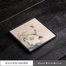 【開發票/統編】輕奢風荷花茶盤 簡約創意吸水茶台 家用小型茶具組 幹泡茶盤 茶道器具, 1個, 吸水方茶盤-荷韻滿滿, 吸水方茶盤-荷韻滿滿
