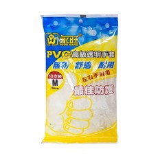 永旺 PVC 高級 透明 手套 無粉 舒適 耐用 左右手適用, 1個, M/10入