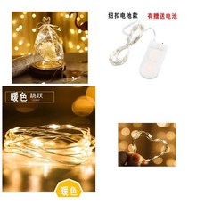 yo喲農場 LED燈串 [1米10燈]-電池款 銅線燈 拍照道具 手工藝品 DIY 房間裝飾 婚禮佈製 求婚小燈串, 1個, 暖色