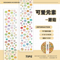 PET 스티커 테이프 스크랩북을위한 기본 소재 소용돌이 버섯 편지지 낙서 스타 데코, 01 04