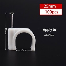 100개 케이블 클립 4/6/8/10/12/14/16/20MM 인 네일 와이어 클램프 코드용 동축 타크, R 25mm 100pcs