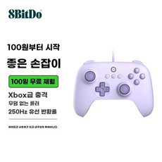 얼티메이트 무선 컨트롤러 도크 버전 NS 스위치 포함 윈도우 게임패드, 1개, AC. Xianxia Zi 유선 핸들 PC 버전