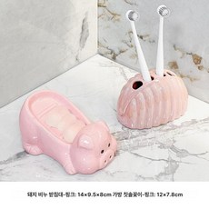 귀여운 돼지 디자인 세면대 욕실 자동 배수 비누받침, 핑크+가방 칫솔꽂이