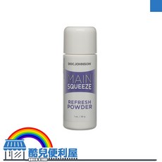 美國 DOC JOHNSON 玩具如新保養粉 MAIN SQUEEZE REFRESH POWDER 1oz, 1個