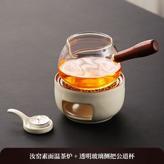 溫茶爐 玻璃側把壺溫茶爐中式家用高檔圍爐煮茶陶瓷蠟燭加熱底座2025新款, 1個, 面溫茶爐+透明玻璃側把公道杯