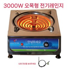 전기 핫플레이트 2000W 가열로 3000W 곤로 스토브 열판 인덕션 플레이트 전기곤로, 3. 3000W 일반 전기 스토브