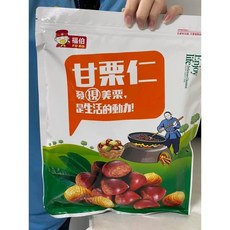 福伯 甘栗仁, 1個, 袋)甘栗仁_1大袋500g